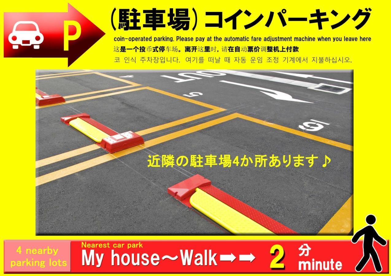 אוסקה Guesthouse中道 מראה חיצוני תמונה